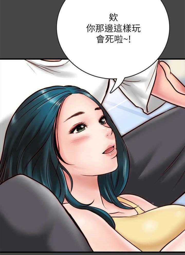 《同居挚友》第12话 12_曾经 第15页