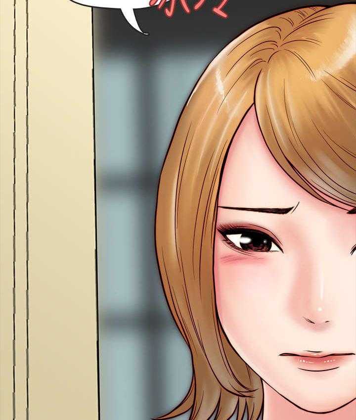 《同居挚友》第12话 12_曾经 第22页
