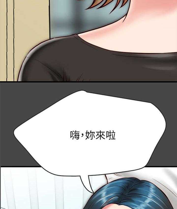 《同居挚友》第12话 12_曾经 第23页