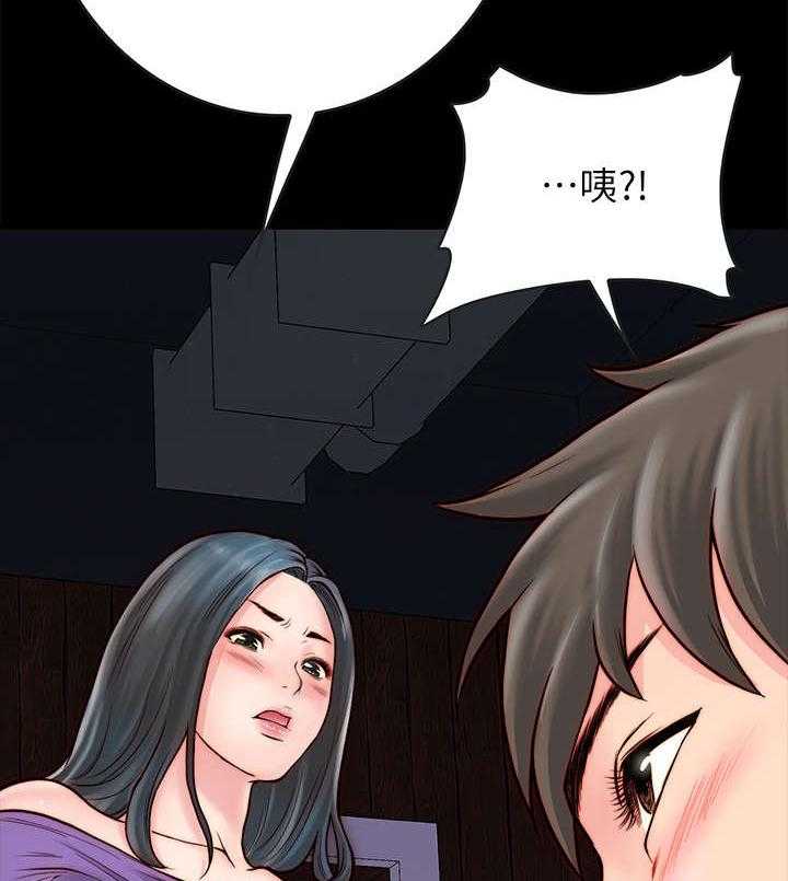 《同居挚友》第8话 8_拉拉 第16页