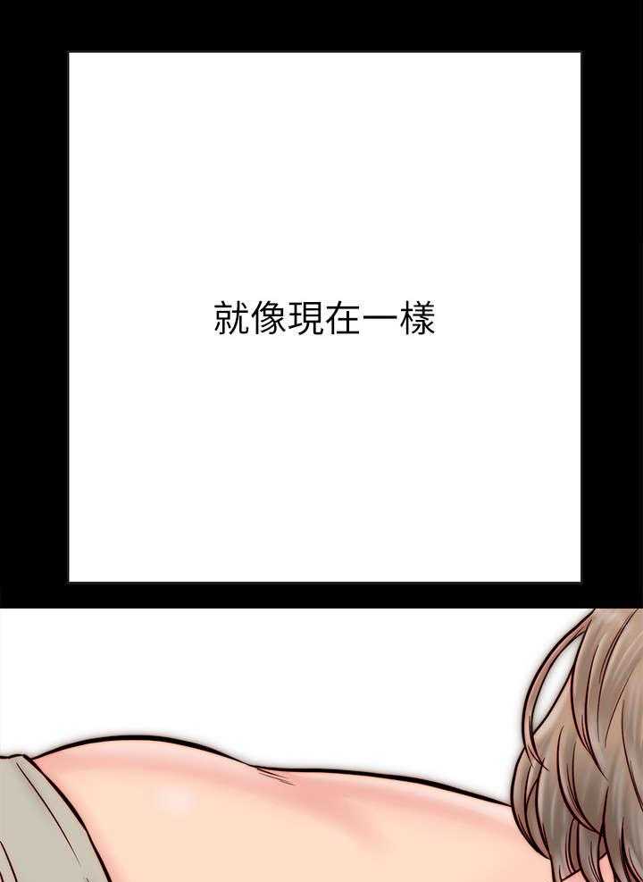 《同居挚友》第8话 8_拉拉 第38页