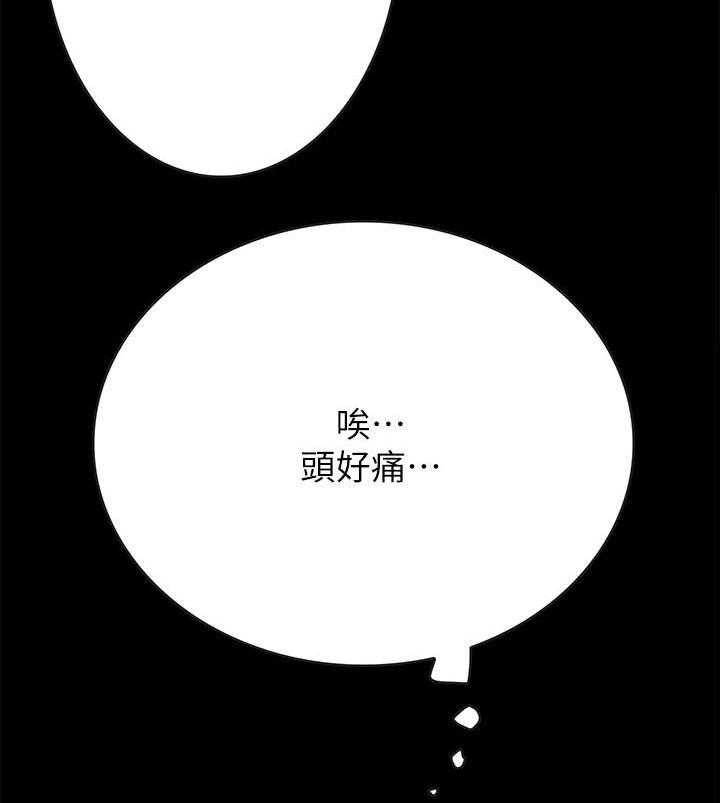 《同居挚友》第8话 8_拉拉 第49页