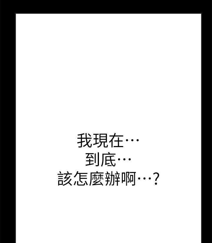 《同居挚友》第7话 7_青梅竹马 第19页