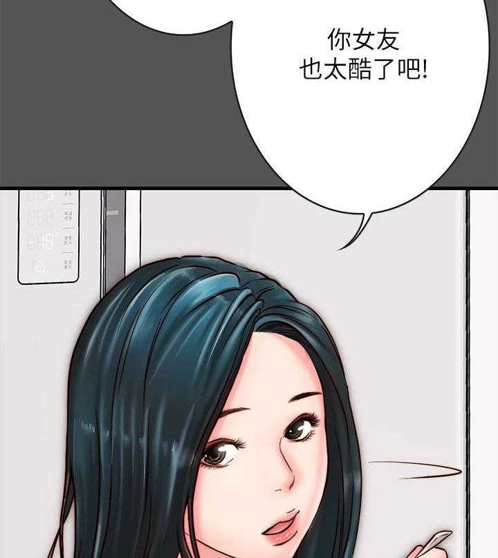 《同居挚友》第7话 7_青梅竹马 第36页