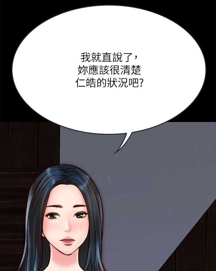 《同居挚友》第7话 7_青梅竹马 第49页