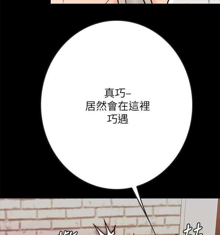 《同居挚友》第7话 7_青梅竹马 第6页
