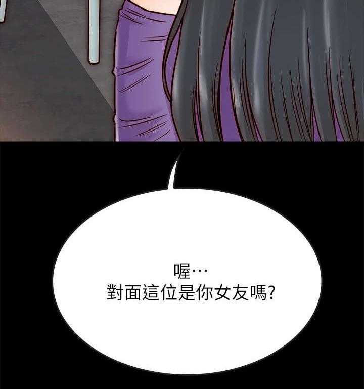 《同居挚友》第7话 7_青梅竹马 第8页
