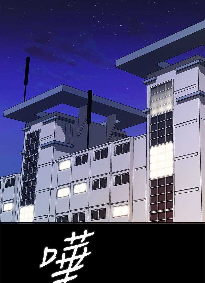 《同居挚友》第9话 9_道歉 第13页