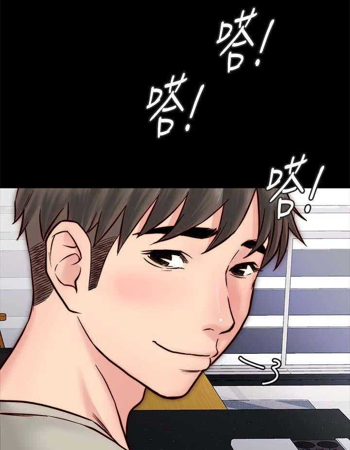 《同居挚友》第5话 5_约会 第49页