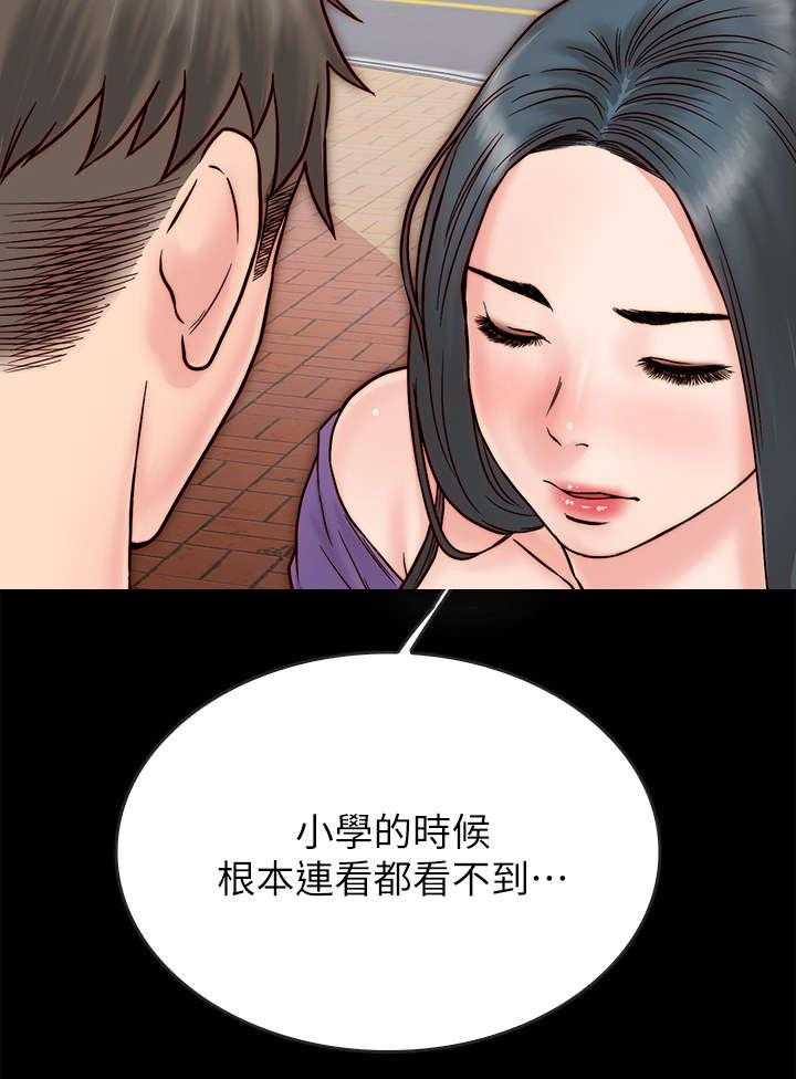 《同居挚友》第6话 6_关心 第32页