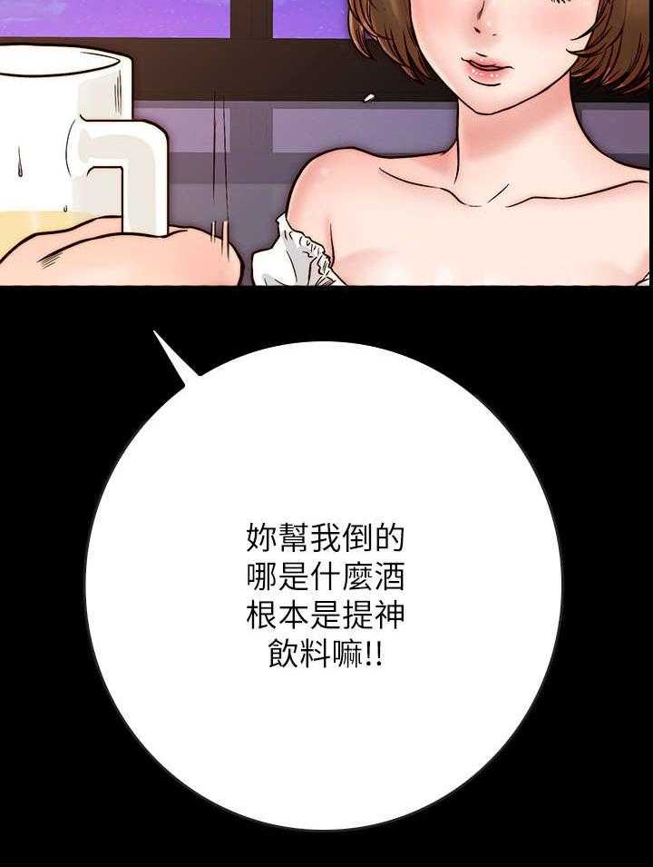 《同居挚友》第6话 6_关心 第42页
