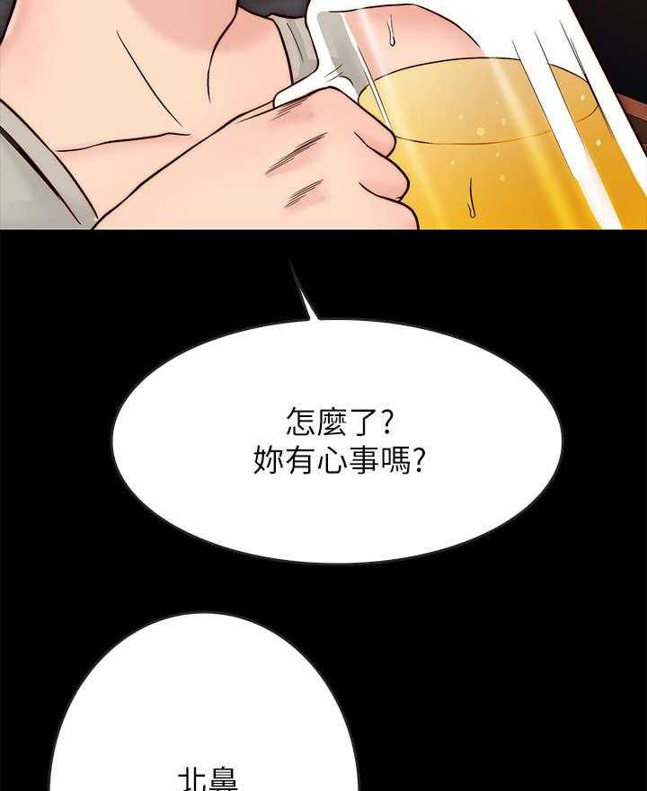 《同居挚友》第6话 6_关心 第44页