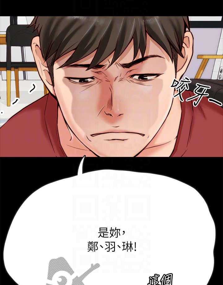 《同居挚友》第4话 4_同居 第12页
