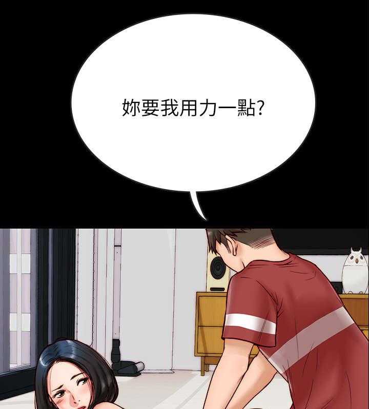 《同居挚友》第4话 4_同居 第15页