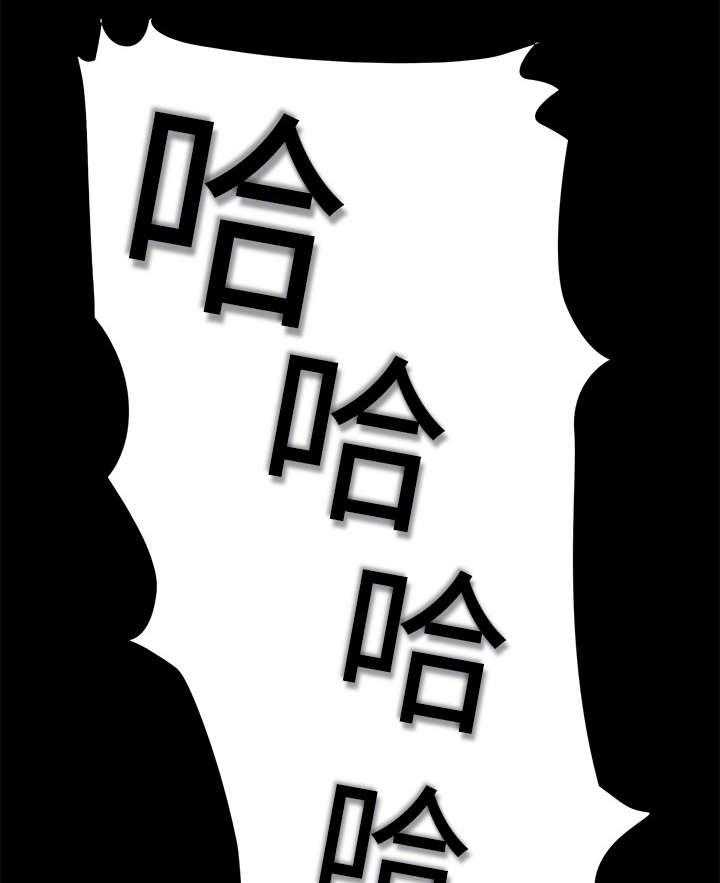 《同居挚友》第4话 4_同居 第19页