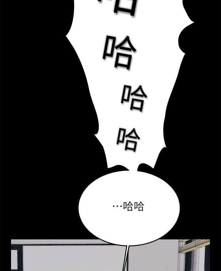《同居挚友》第4话 4_同居 第20页