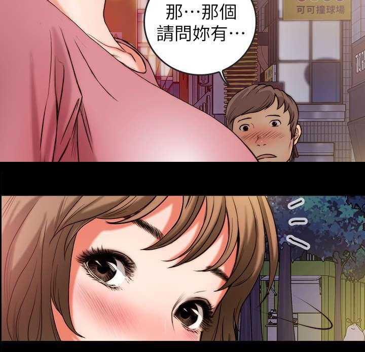 《同居挚友》第4话 4_同居 第40页