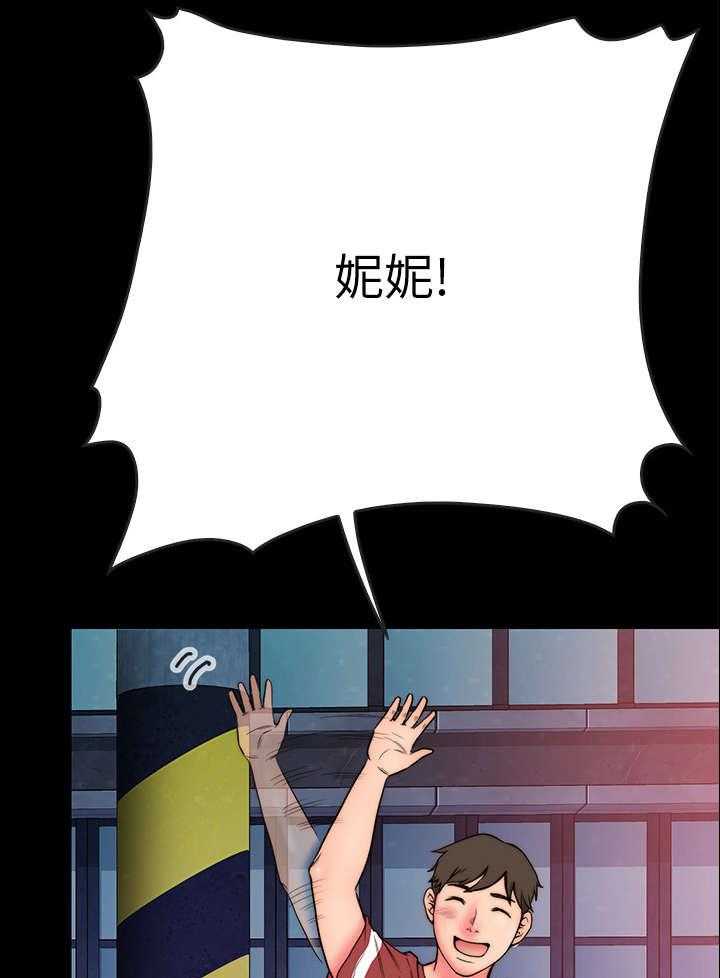 《同居挚友》第4话 4_同居 第41页