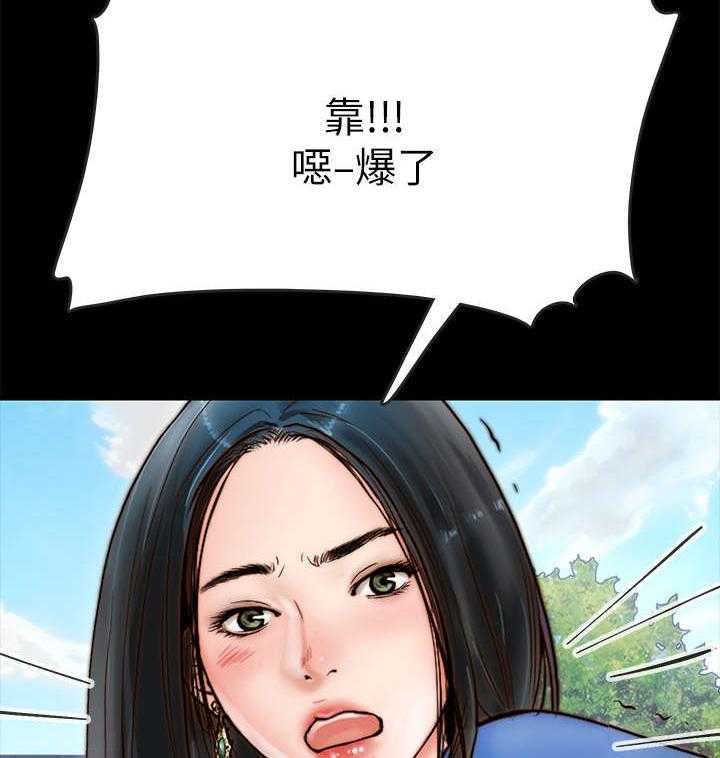 《同居挚友》第2话 2_女友 第7页