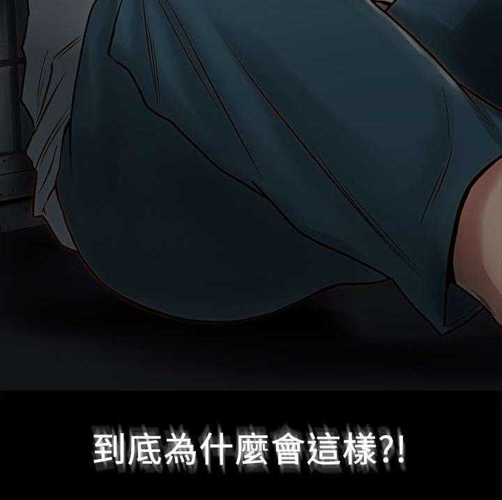 《同居挚友》第3话 3_变故 第11页