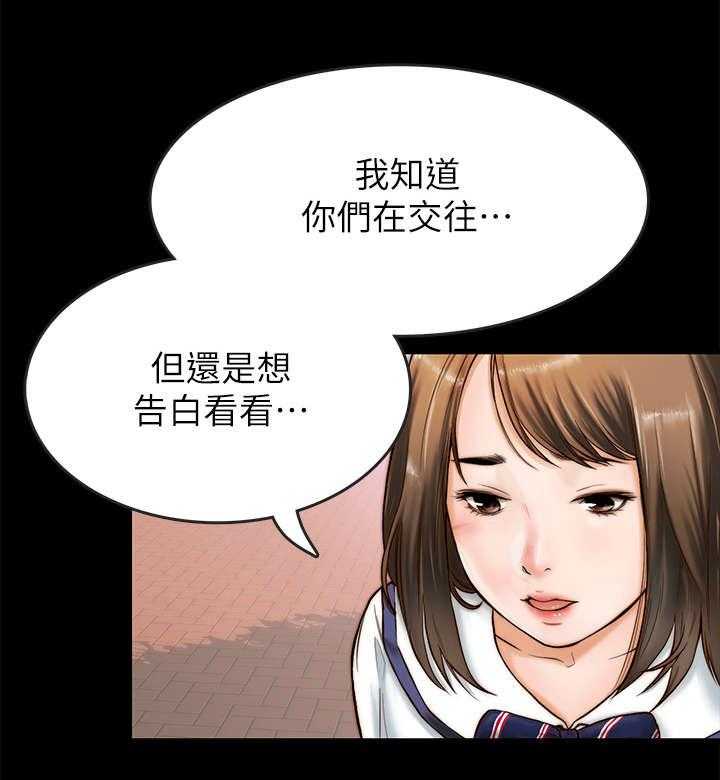 《同居挚友》第1话 1_挚友 第11页