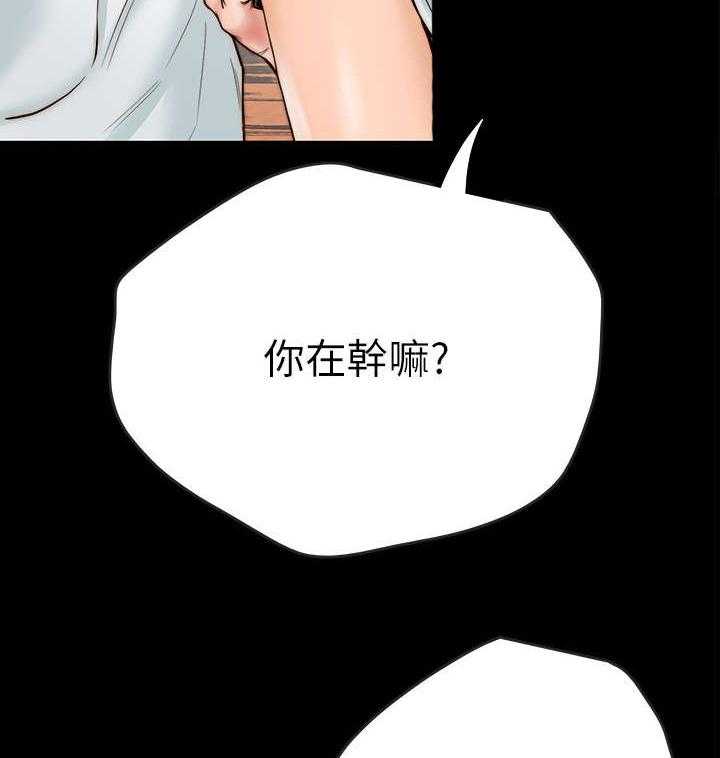 《同居挚友》第1话 1_挚友 第14页