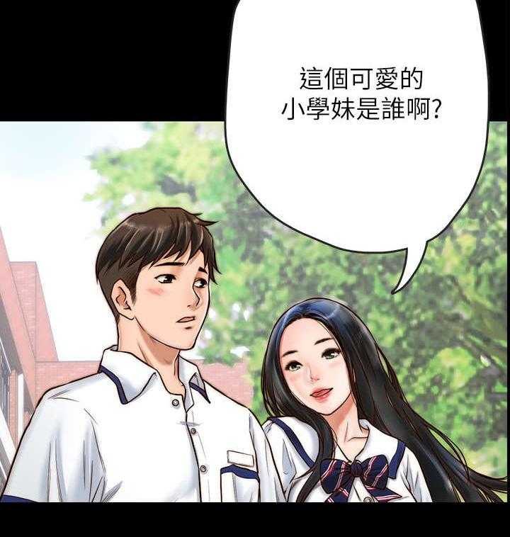 《同居挚友》第1话 1_挚友 第15页