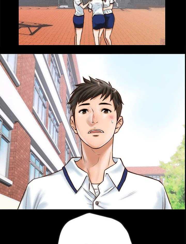 《同居挚友》第1话 1_挚友 第18页