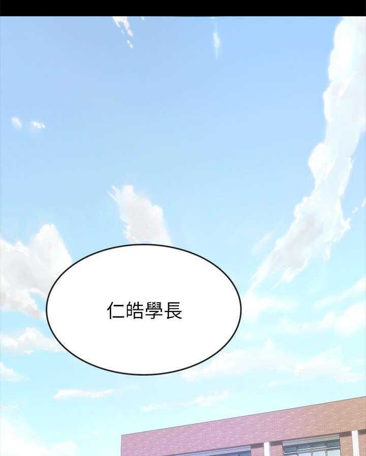 《同居挚友》第1话 1_挚友 第1页