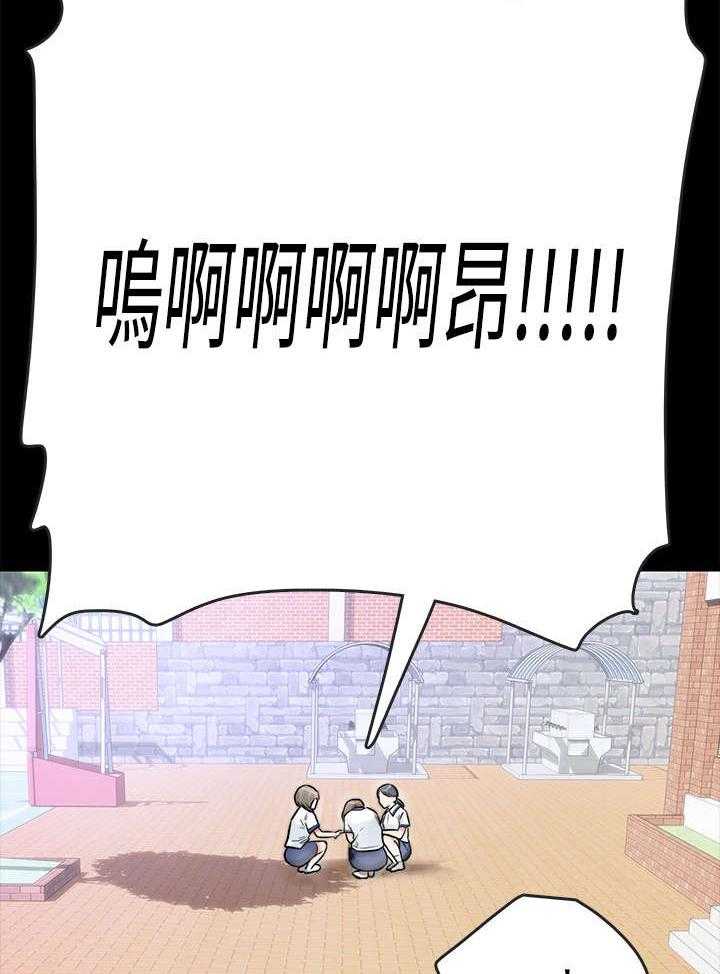 《同居挚友》第1话 1_挚友 第26页
