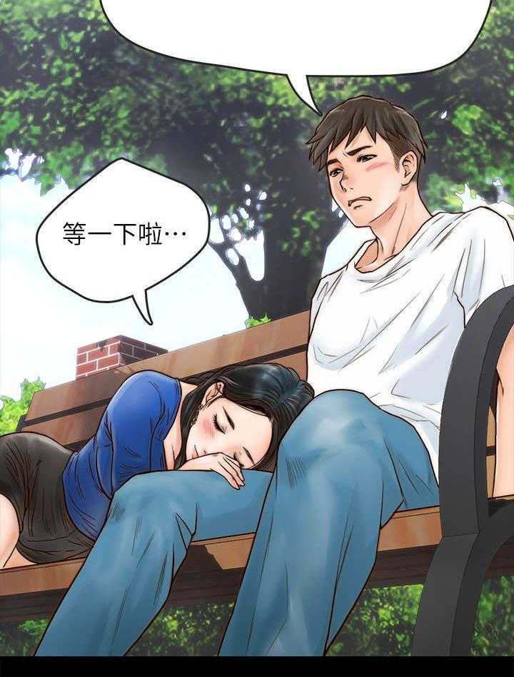 《同居挚友》第1话 1_挚友 第32页