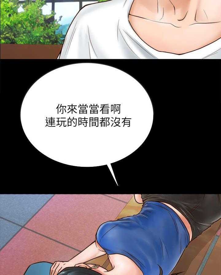 《同居挚友》第1话 1_挚友 第35页