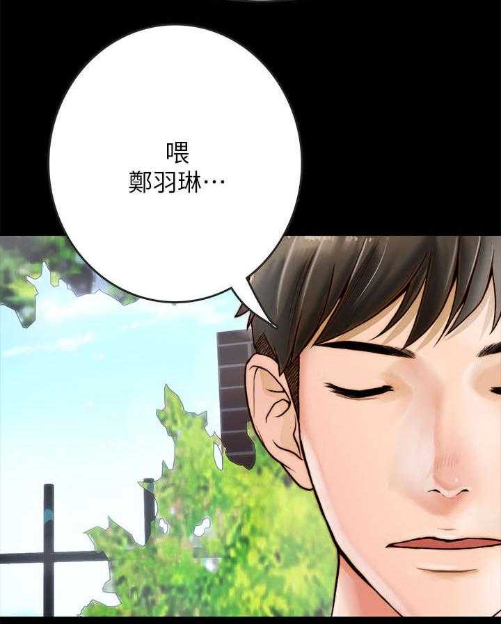《同居挚友》第1话 1_挚友 第37页