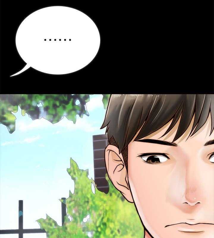 《同居挚友》第1话 1_挚友 第38页