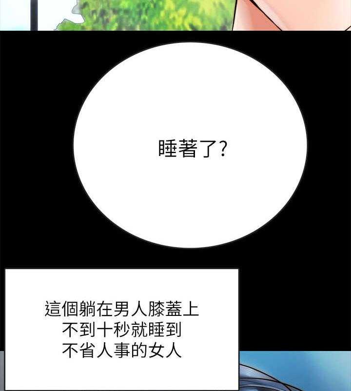 《同居挚友》第1话 1_挚友 第39页