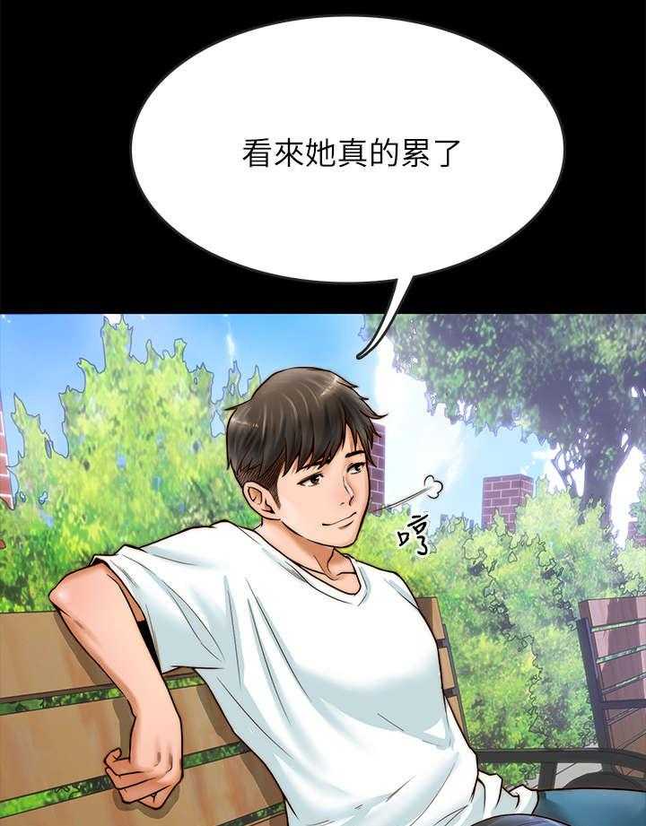 《同居挚友》第1话 1_挚友 第42页