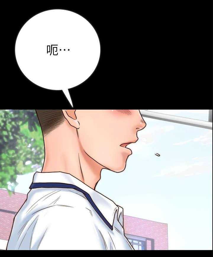《同居挚友》第1话 1_挚友 第5页