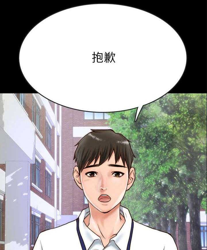 《同居挚友》第1话 1_挚友 第6页