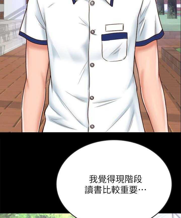 《同居挚友》第1话 1_挚友 第7页