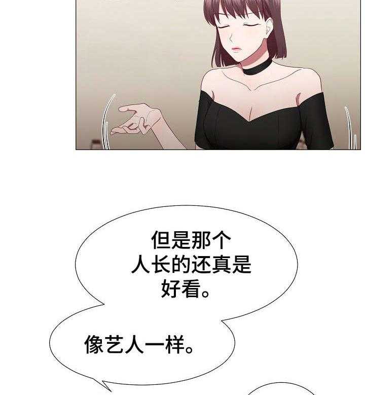 《我丈夫还没死》第19话 19_痛苦 第15页
