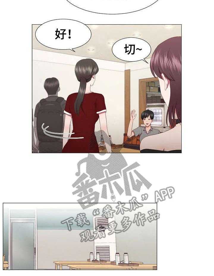 《我丈夫还没死》第19话 19_痛苦 第19页