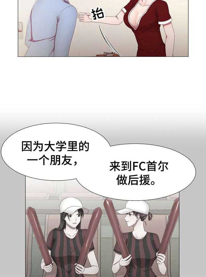 《我丈夫还没死》第17话 17_动摇 第32页
