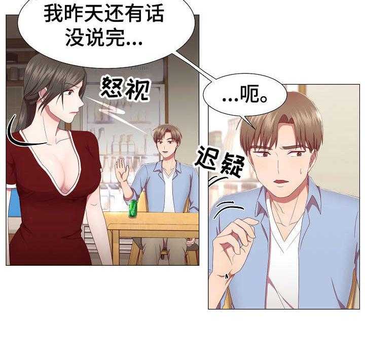 《我丈夫还没死》第16话 16_没说完 第26页