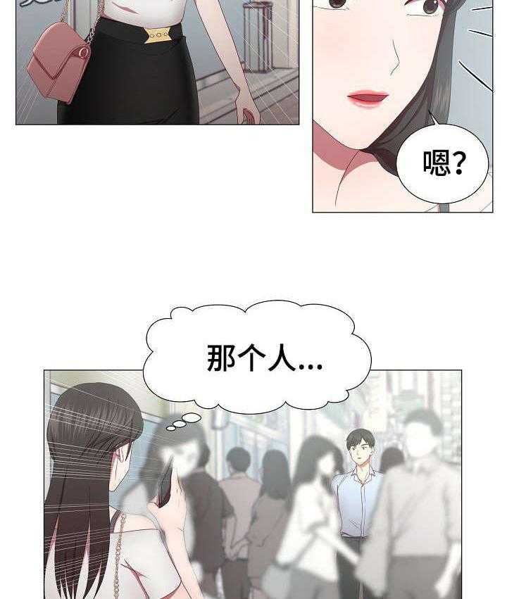 《我丈夫还没死》第11话 11_等着 第12页