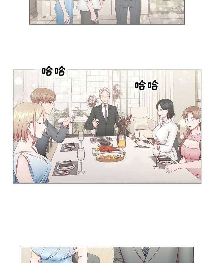 《我丈夫还没死》第10话 10_约会 第24页