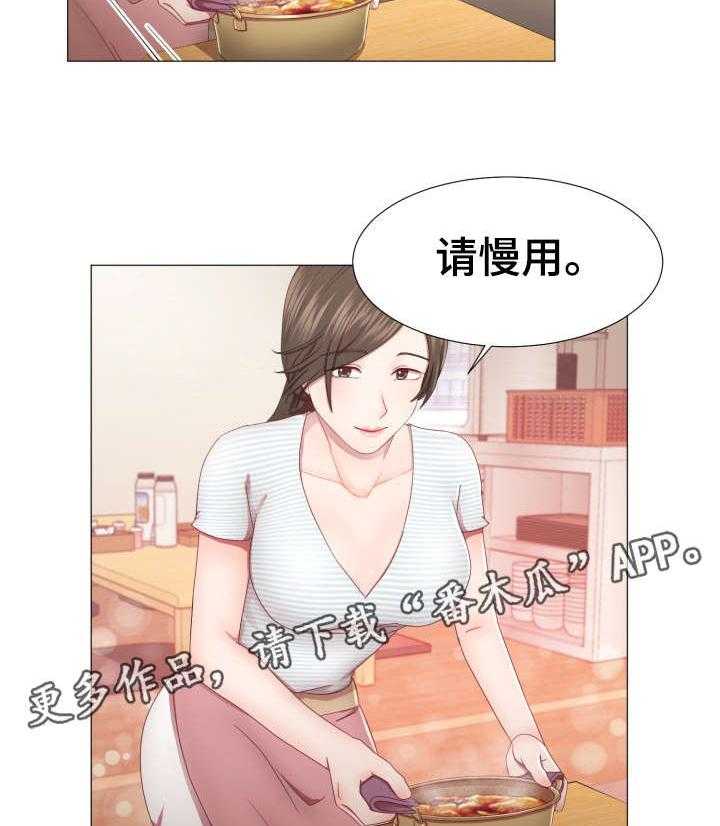 《我丈夫还没死》第7话 7_泡菜汤 第13页