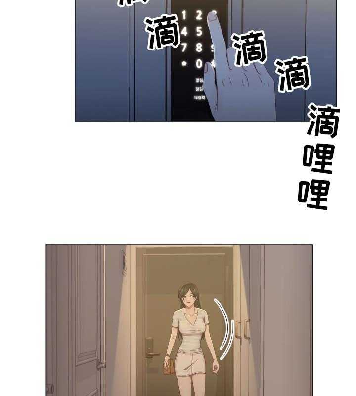 《我丈夫还没死》第8话 8_打扫 第2页