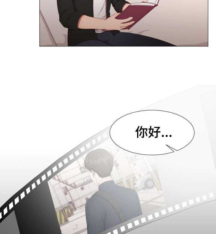 《我丈夫还没死》第9话 9_保重 第17页
