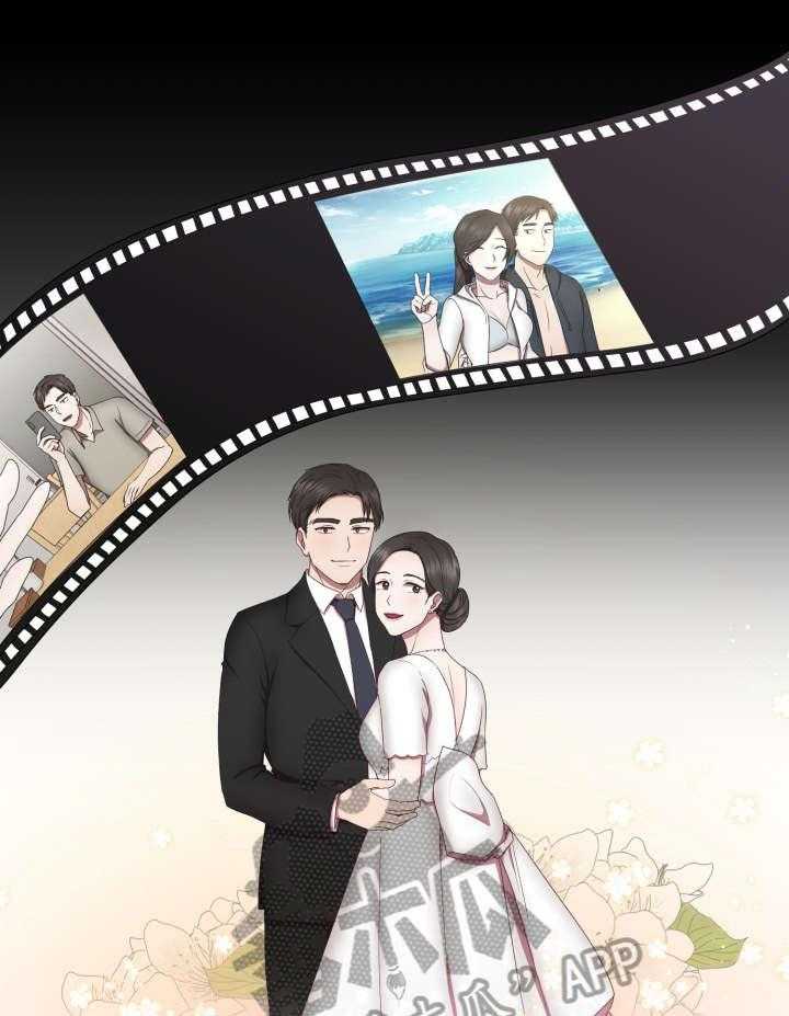《我丈夫还没死》第9话 9_保重 第21页