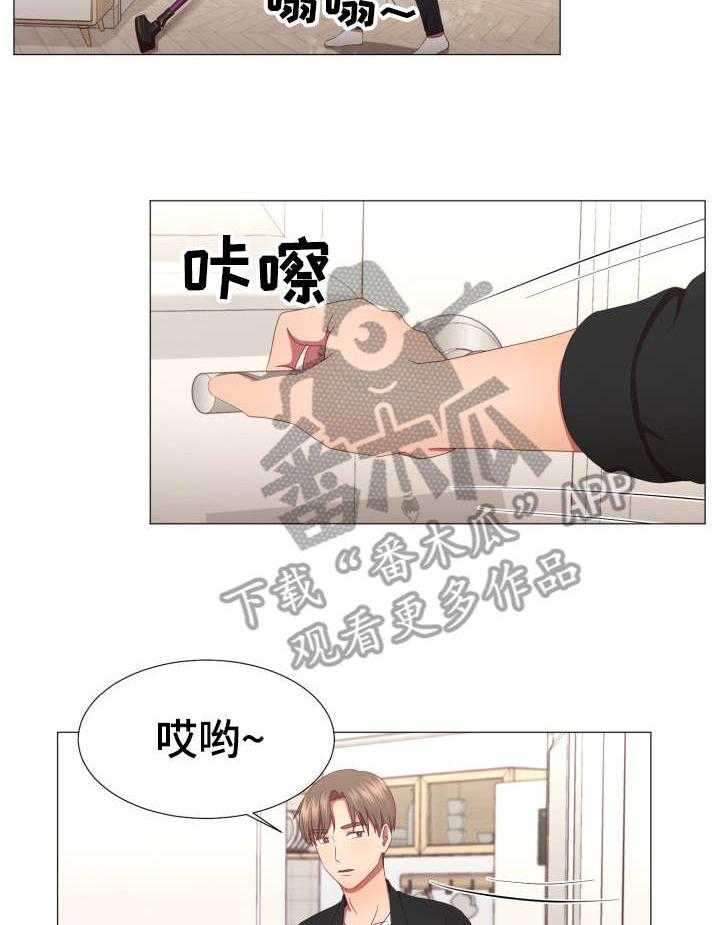 《我丈夫还没死》第9话 9_保重 第6页